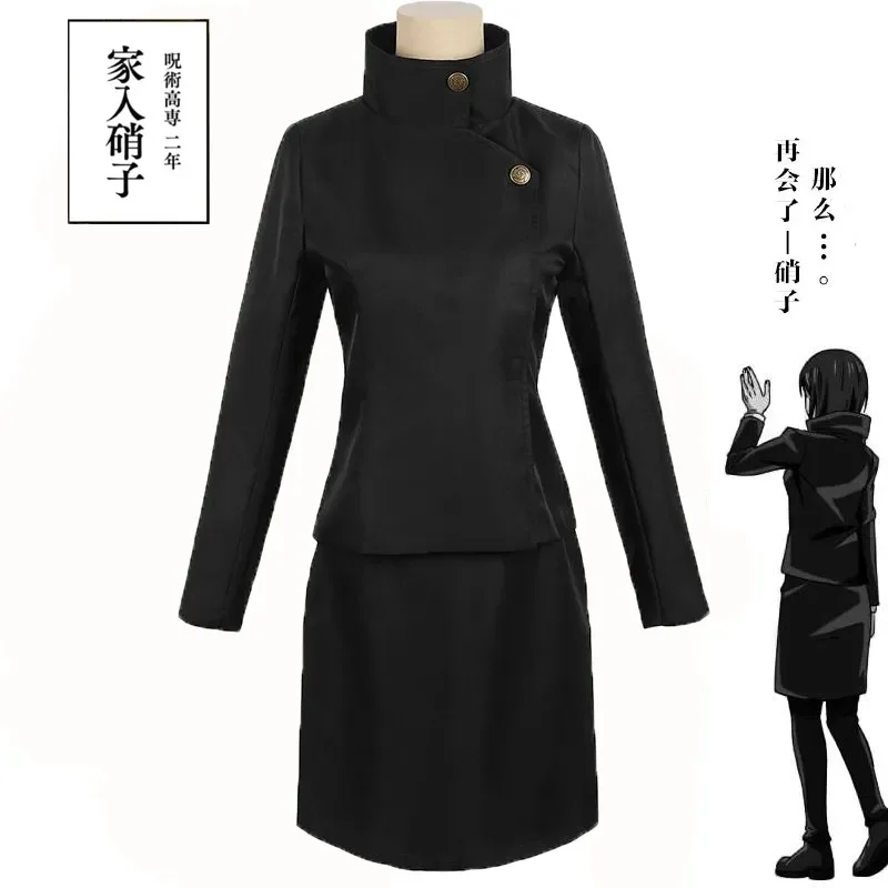 Jujutsu Kaisen Tokyo Tech Gojo - Tech Queen บทวิจารณ์และราคา