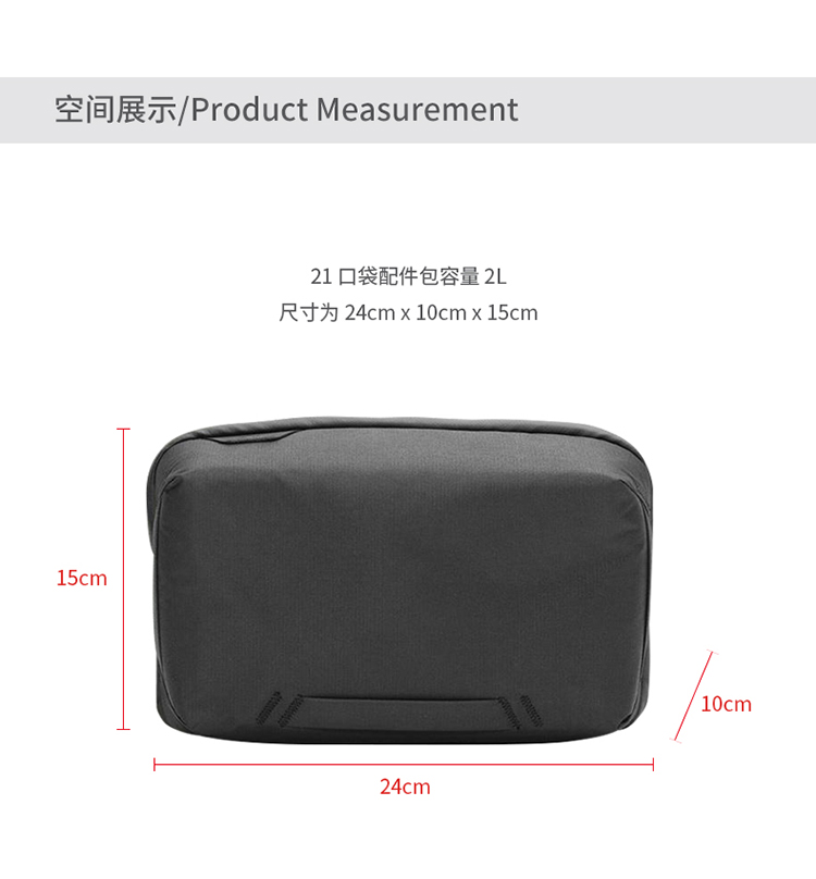 for Peak Design Tech Pouch Dig - Tech Accessories Iphone บทวิจารณ์และราคา