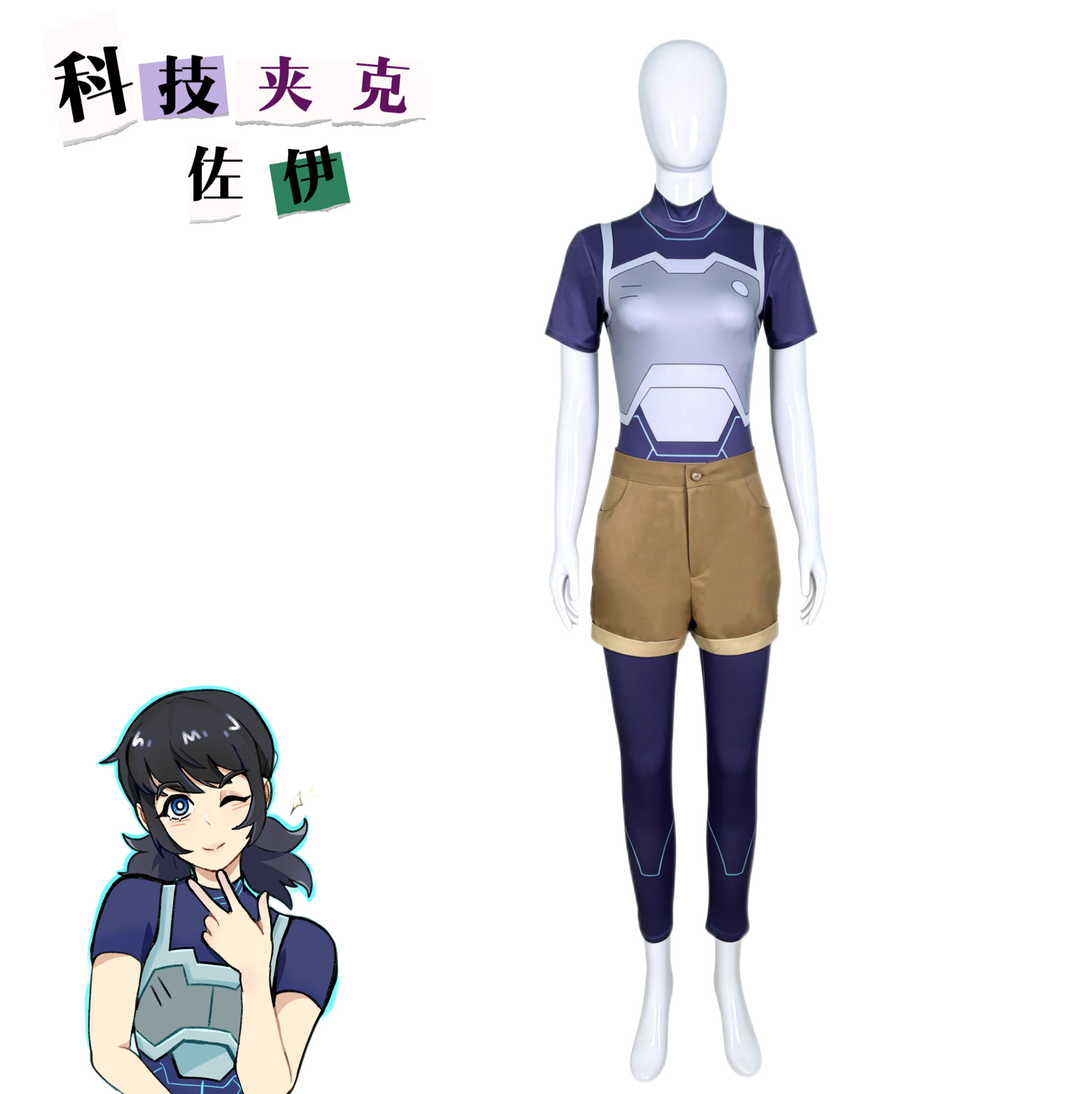 Anime Invincible Fantasy Tech  - Tech Queen บทวิจารณ์และราคา