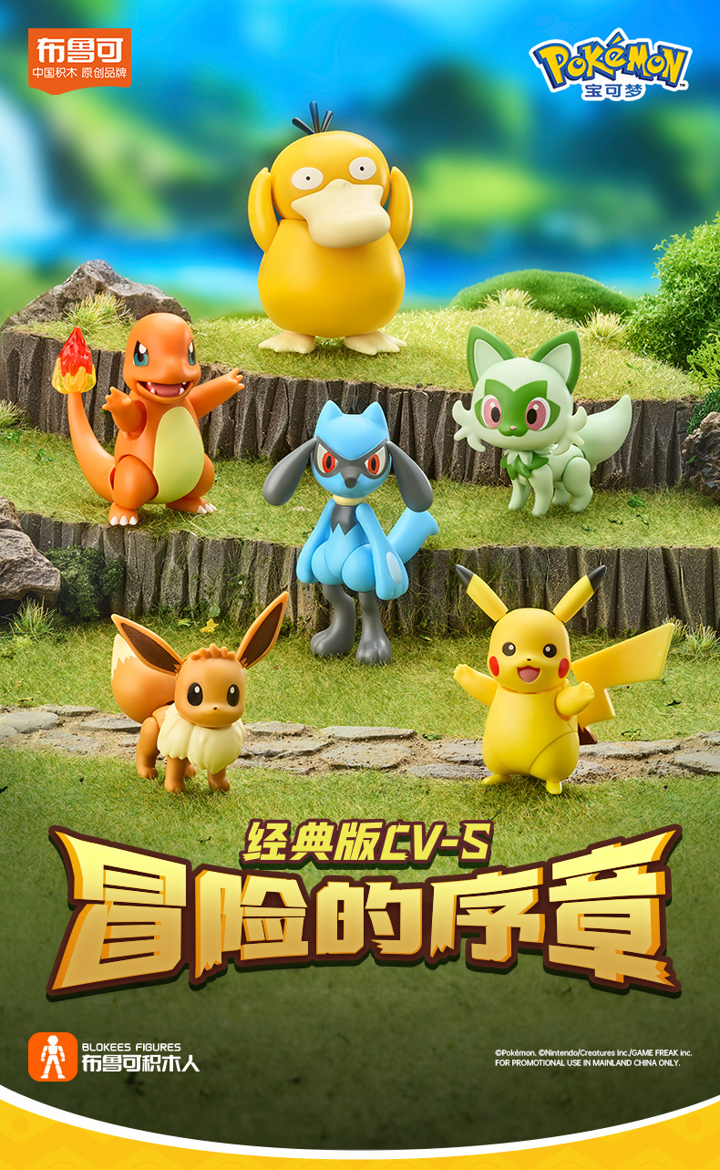 BLOKEES Original POKEMON Build - Tech Diving Accessories บทวิจารณ์และราคา