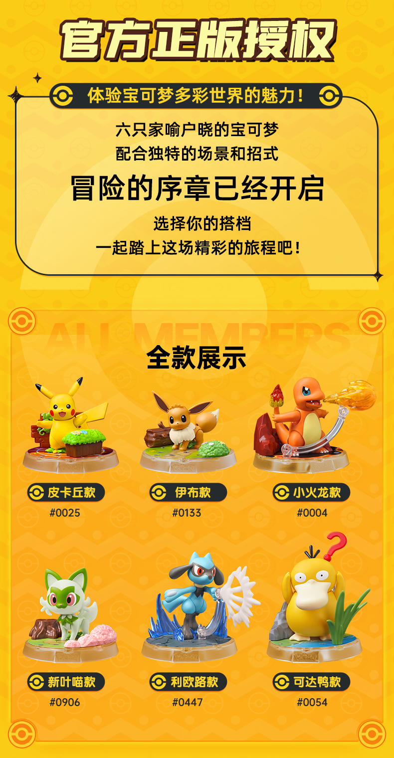 BLOKEES Original POKEMON Build - Tech Diving Accessories บทวิจารณ์และราคา